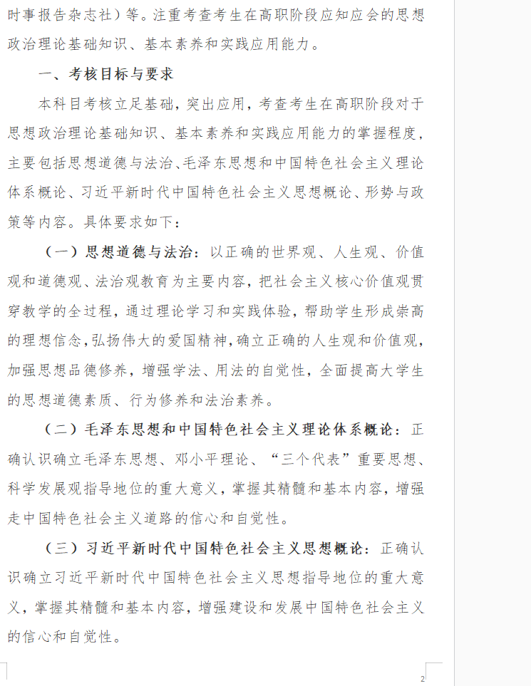 https://fss.mpay8.cn/article/Do0FjGCdLaQLHBb