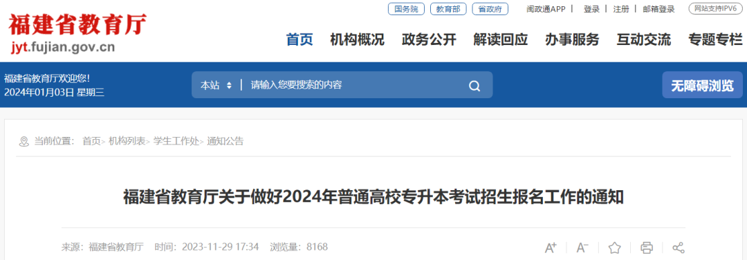 ֪حЩ㸣ר񽱿2023¼ȡ