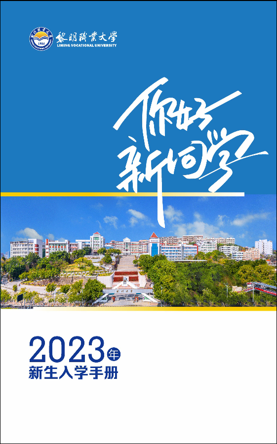 ְҵѧ2023ѧֲ