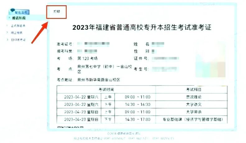 2024긣ר׼֤ӡ+ο