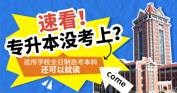 集大诚毅