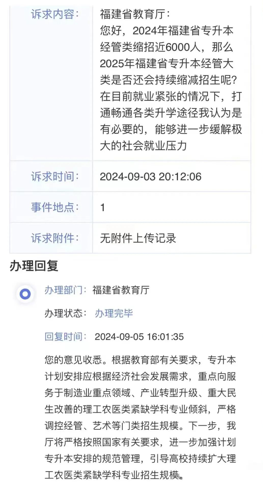 ٷظ2025긣ר⼸Ҫ