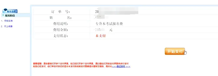 쿪ʼ2025긣רȫ