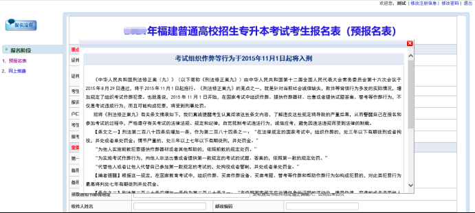 쿪ʼ2025긣רȫ