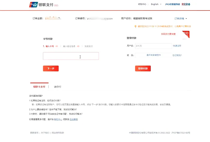 쿪ʼ2025긣רȫ