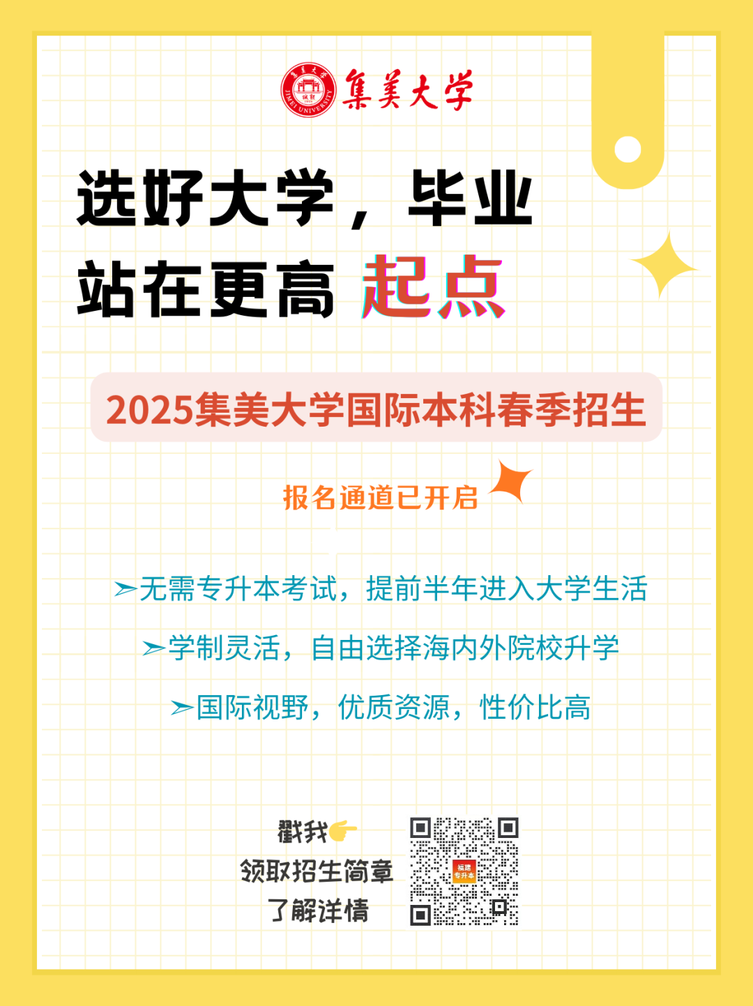 ٷȷ2025긣רδ¼ȡٱһΣ