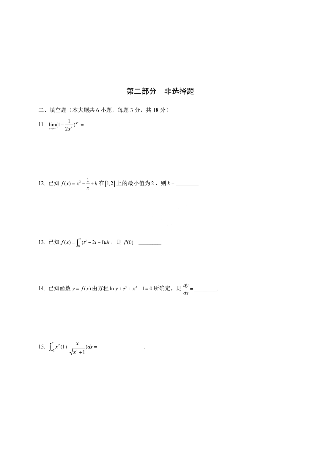 2024긣רߵѧ⼰