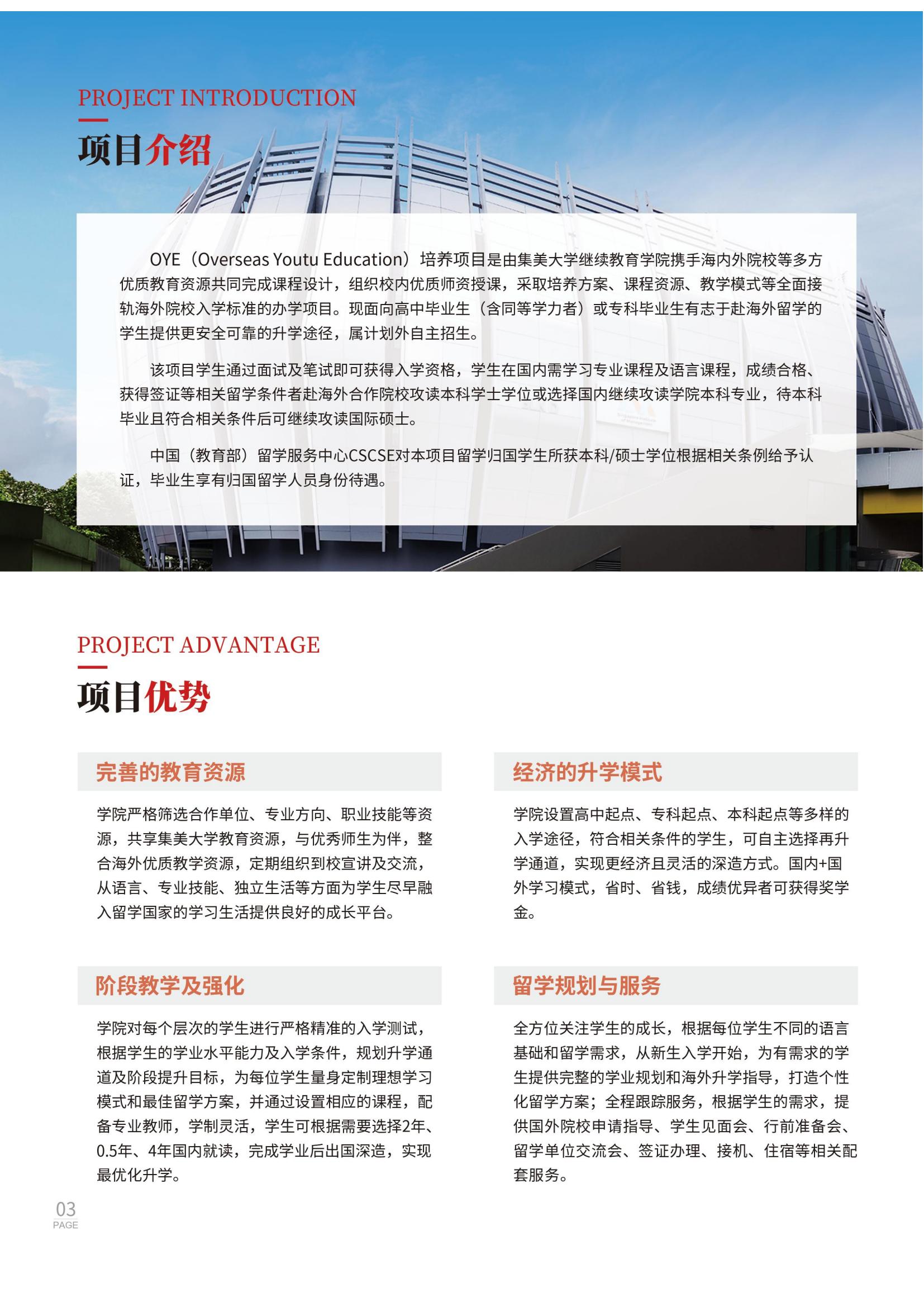 2024꼯ѧOYEĿ
