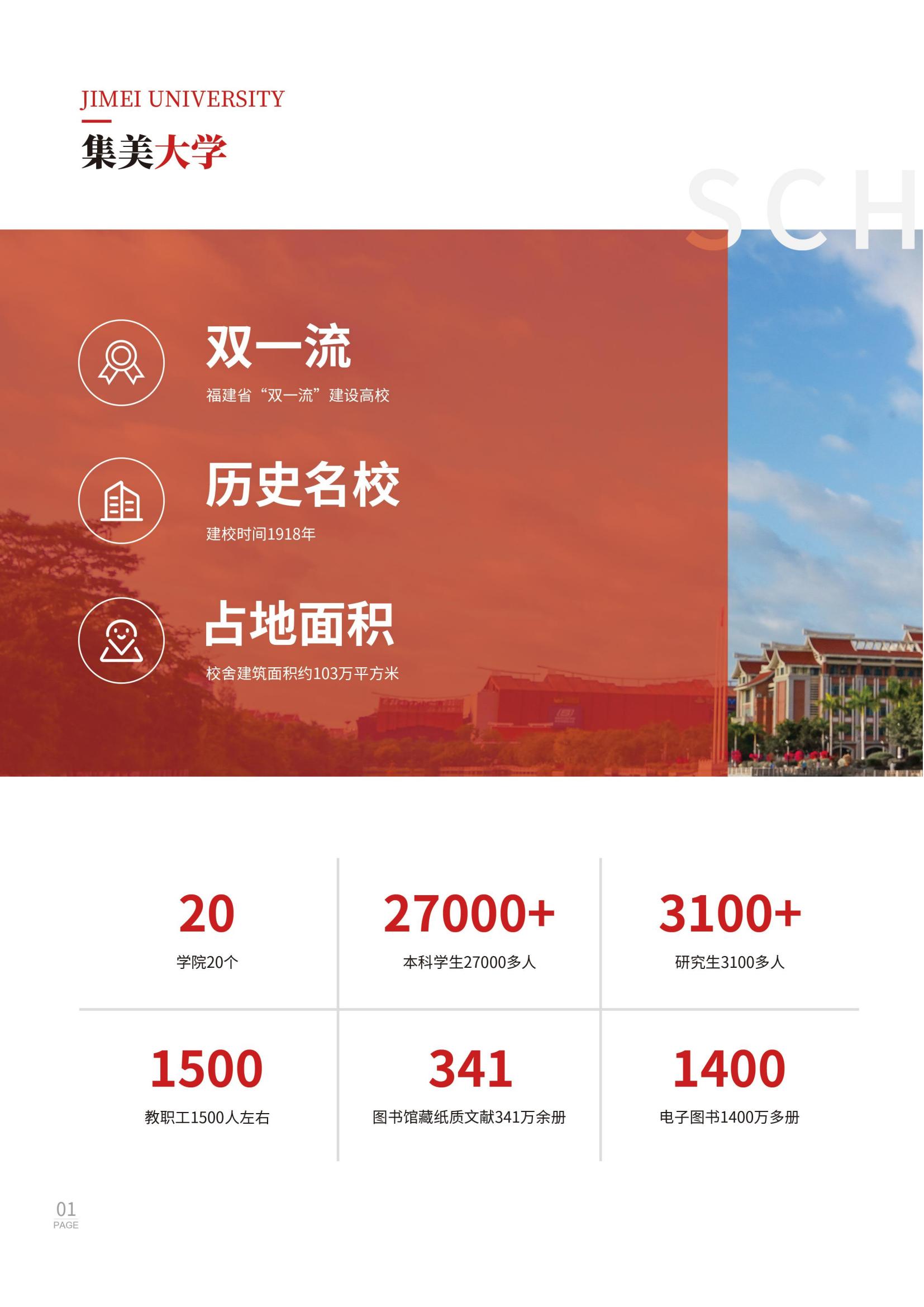 2024꼯ѧOYEĿ