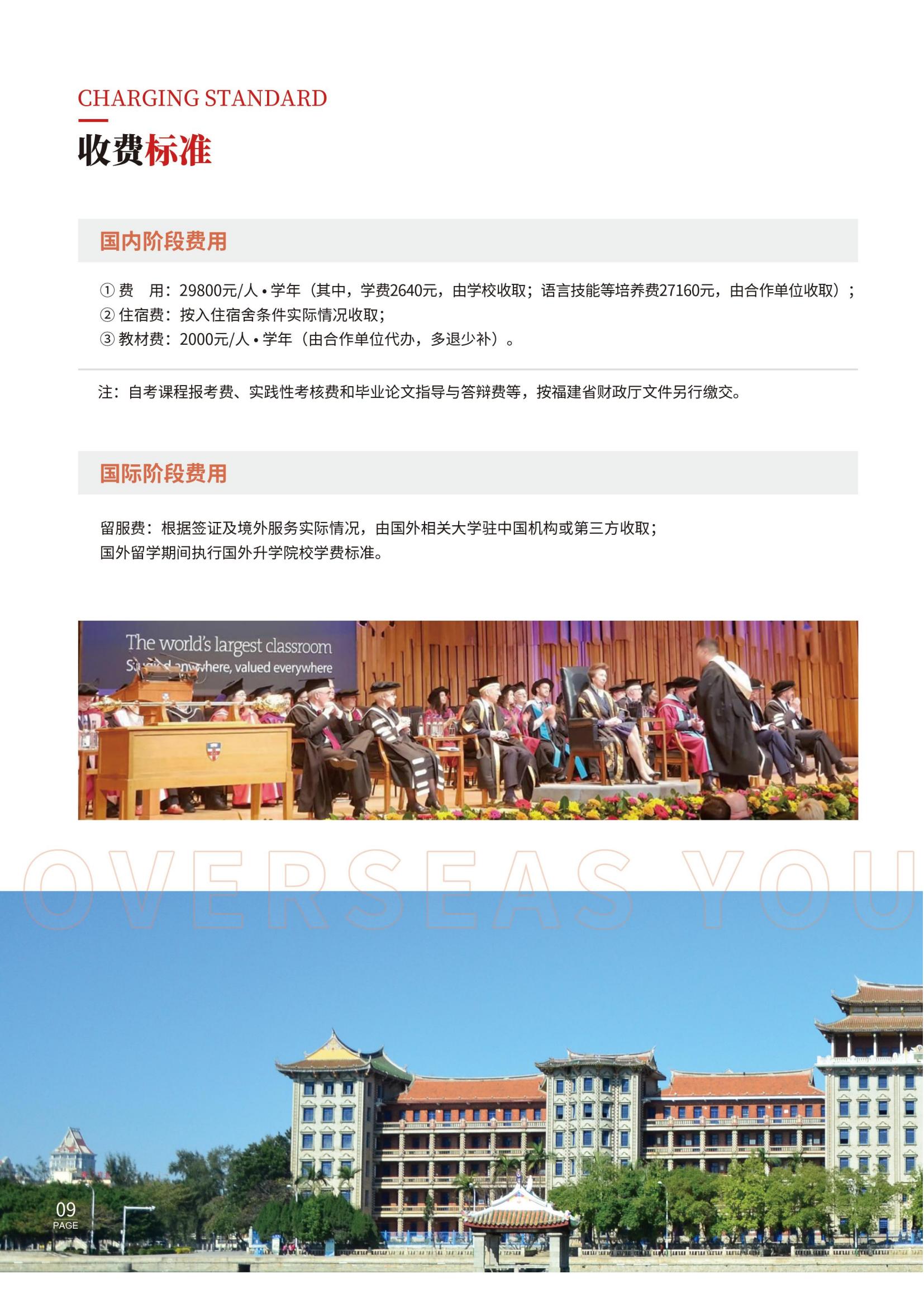 2024꼯ѧOYEĿ