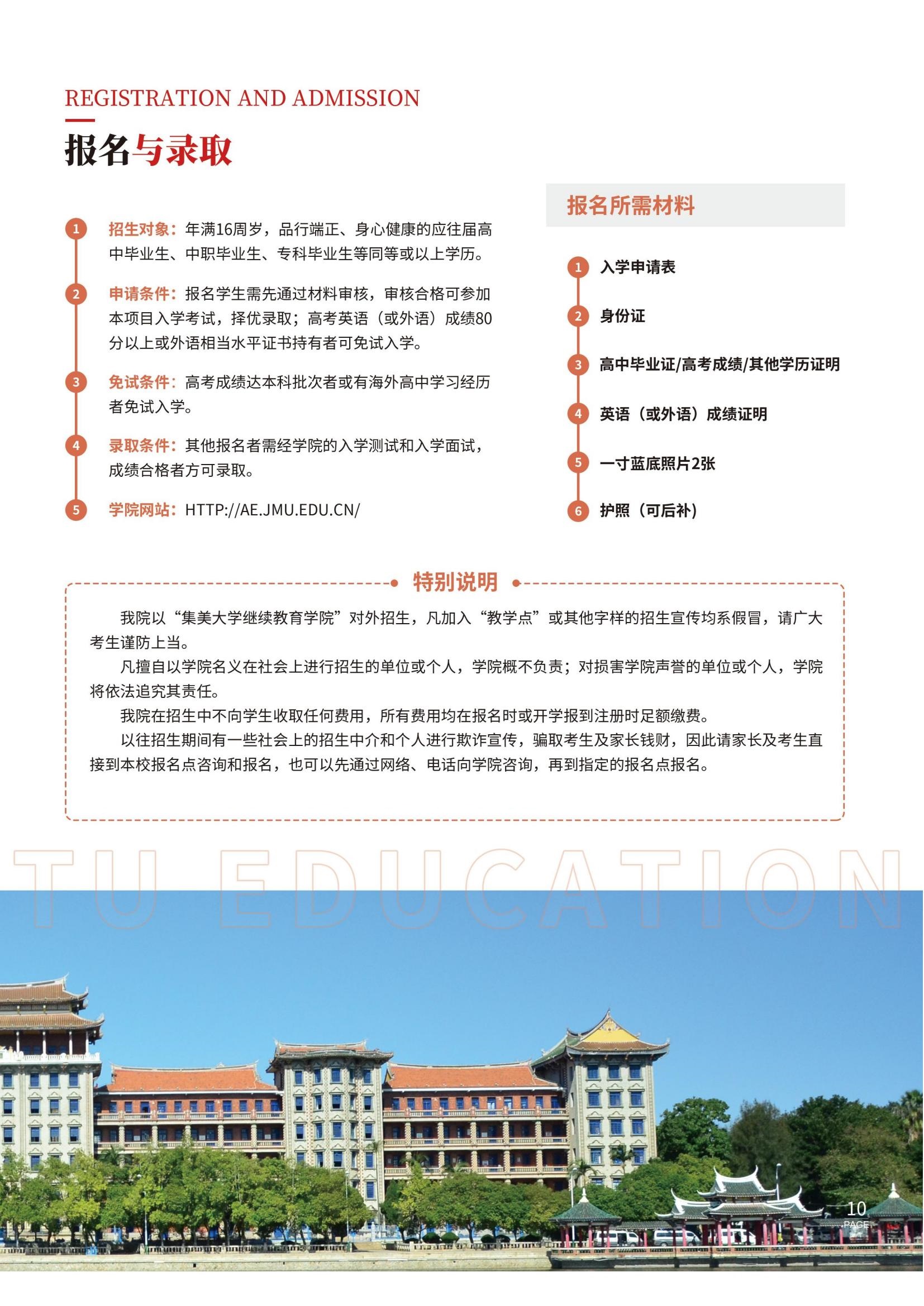 2024꼯ѧOYEĿ