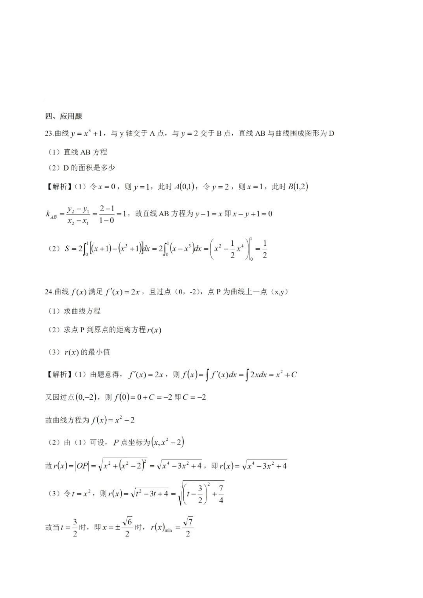 2025긣רߵѧ⼰