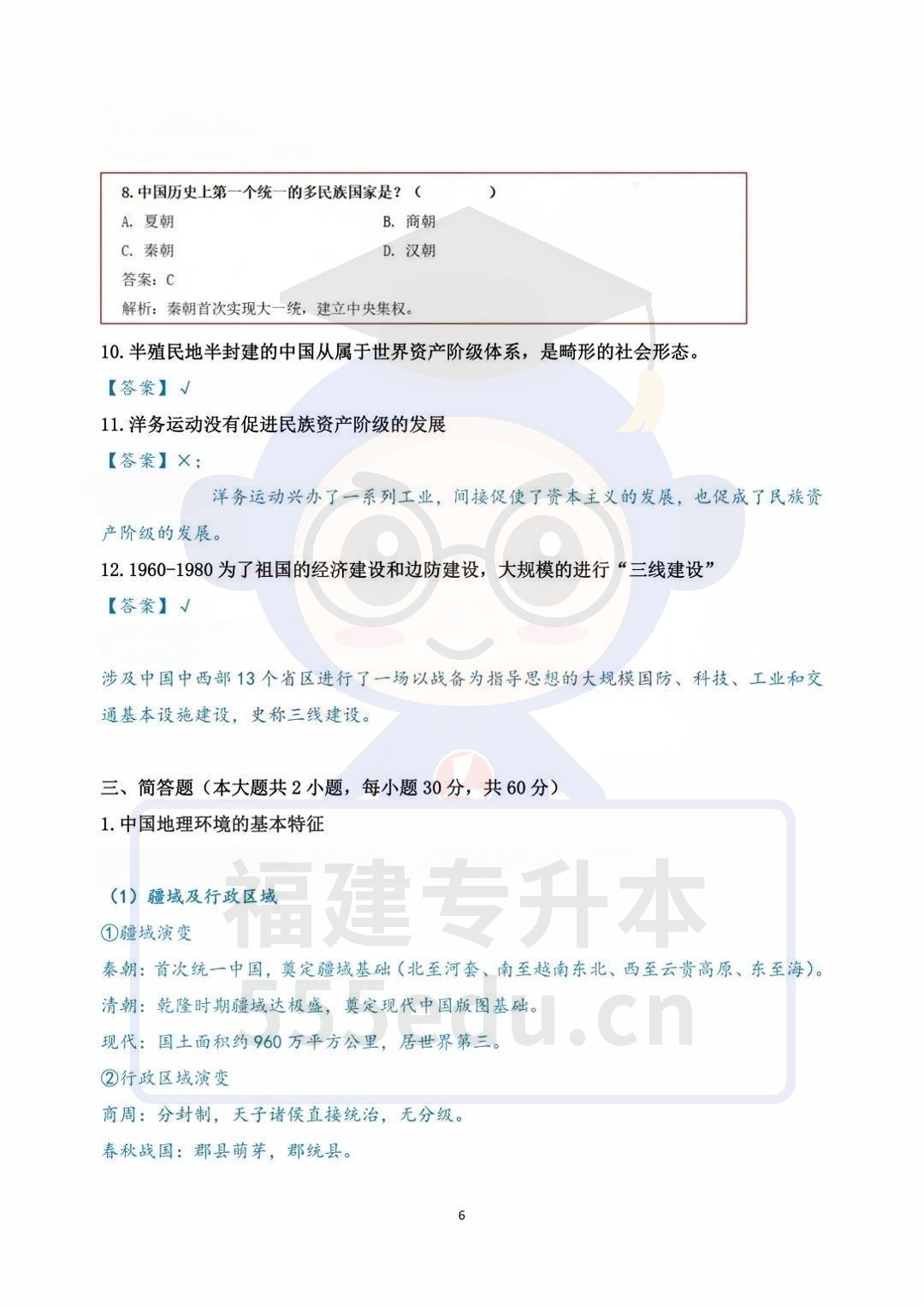 2025긣רʷ⼰