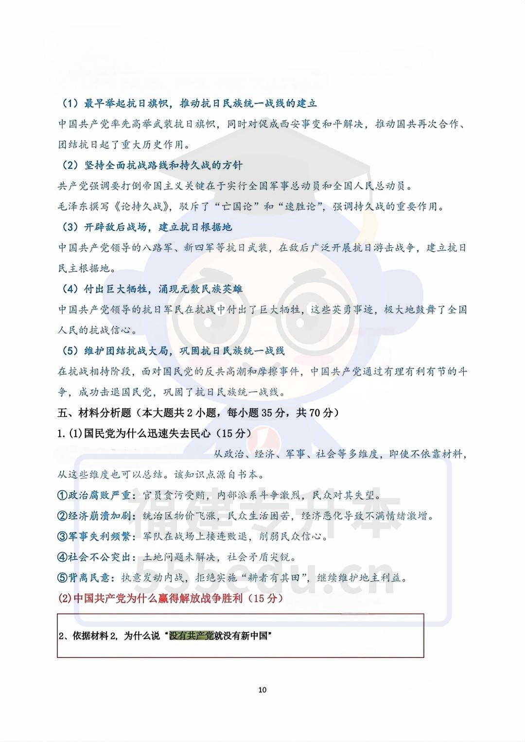 2025긣רʷ⼰