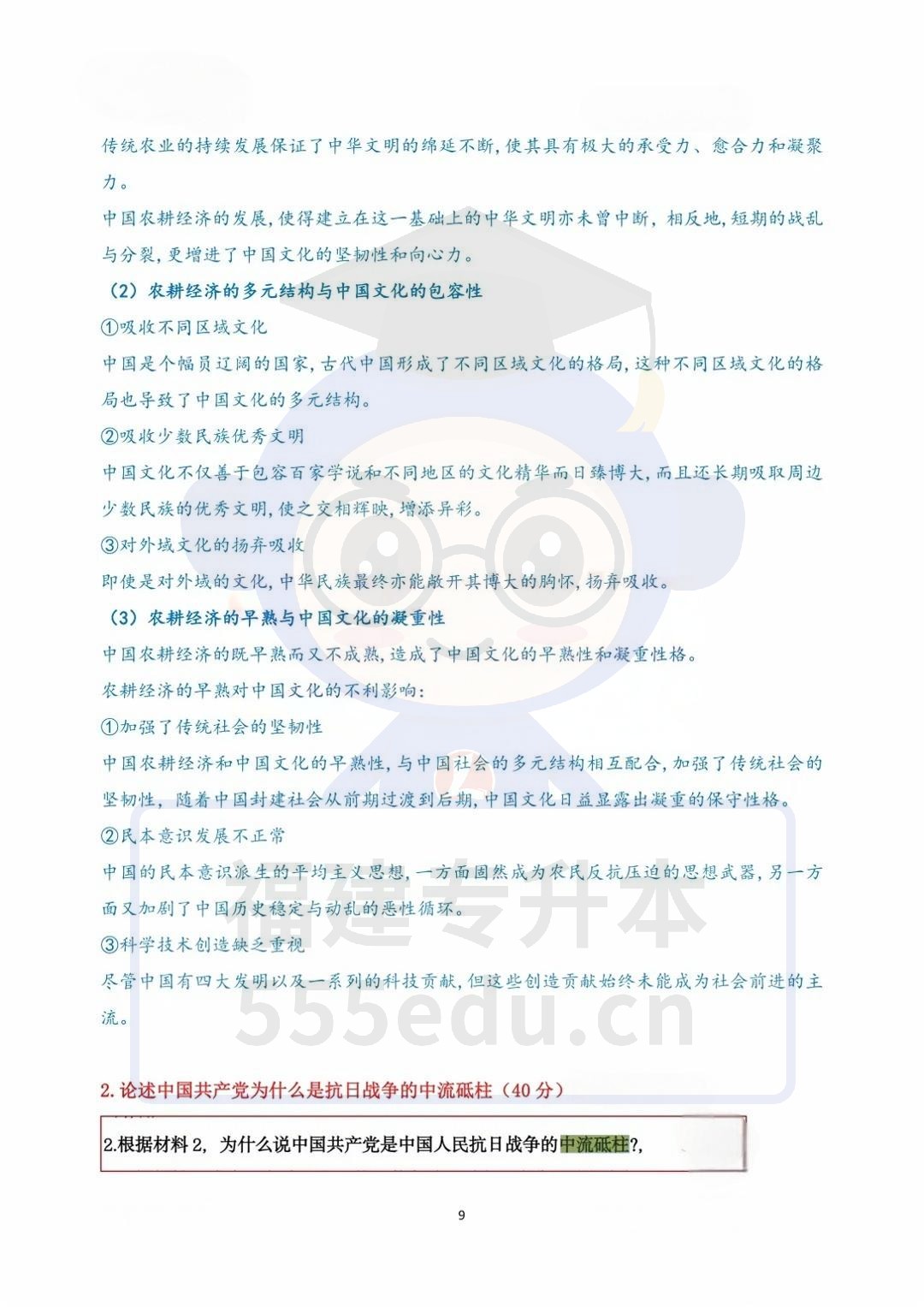 2025긣רʷ⼰