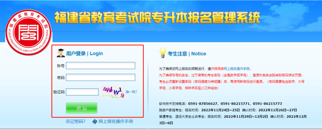 ذ25긣רͨ־ԸȫԷ쿪ʼ