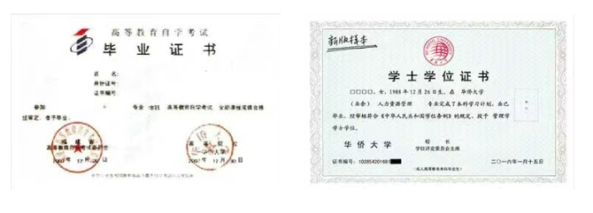 26届福建专升本考生必看，2026年专升本政策将迎来大变革？