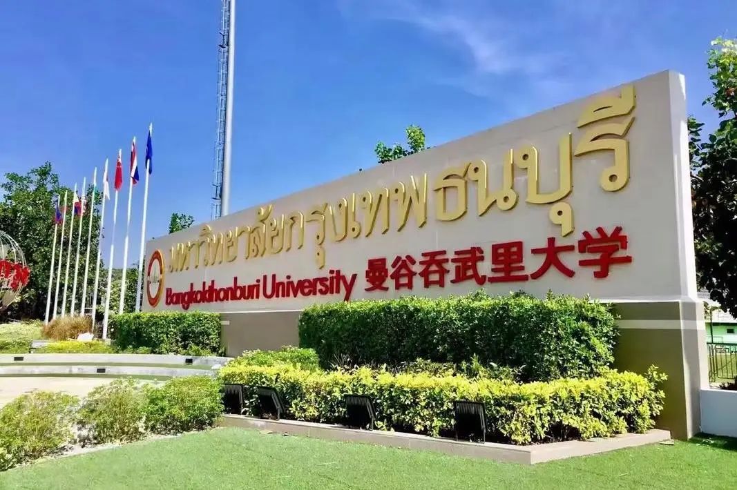 2025年体育生逆袭新赛道！诚毅学院国际体育专班开启全球升学通道，弯道超车直获名校学历！