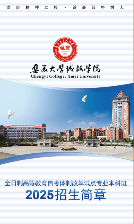 福建专升本失败后去泰国留学好吗？