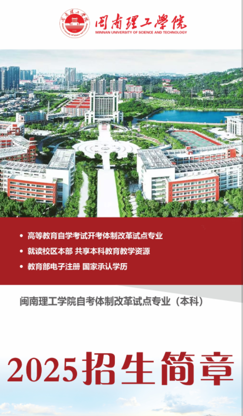 专升本哪些人可以选择自学啊？