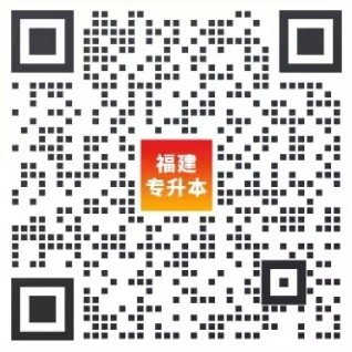 2026福建中职生升学途径有增加吗?