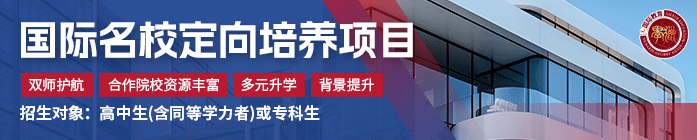 专升本的考试地点会提前多久公布？