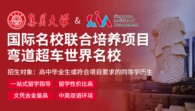 2026年福建专升本报名信息有错怎么办？