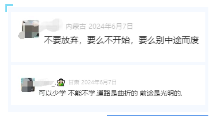 专升本来看看上岸的学长学姐怎么说？你有中吗？