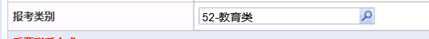 2026福建专升本报名全攻略：手把手教你完成报名，这些细节千万别错过！（附截图）