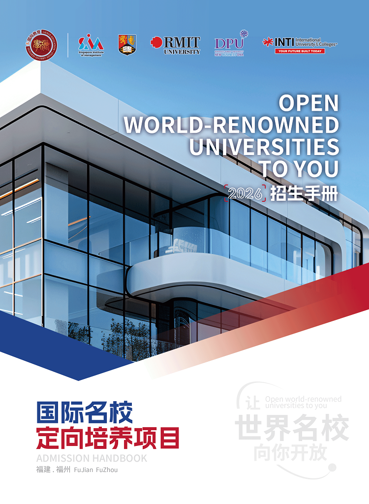 福建专升本考试必带物品清单有哪些？